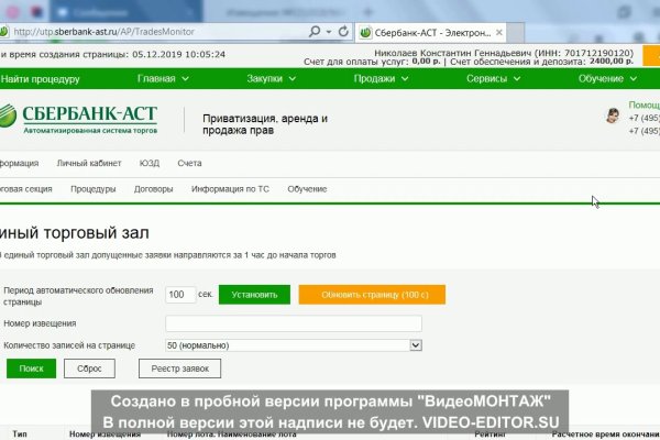 Рабочая ссылка кракен маркетплейс