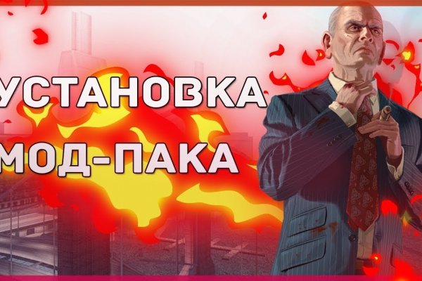 Как войти на кракен