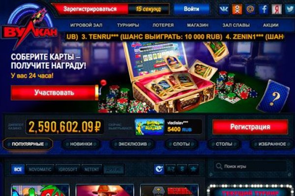 Кракен торговая площадка даркнет