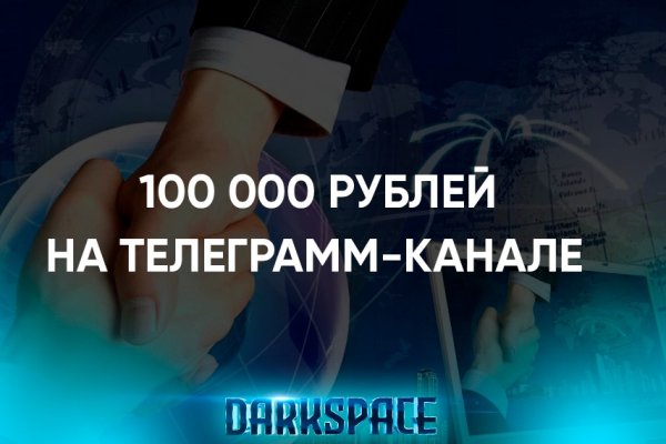 Кракен что это магазин
