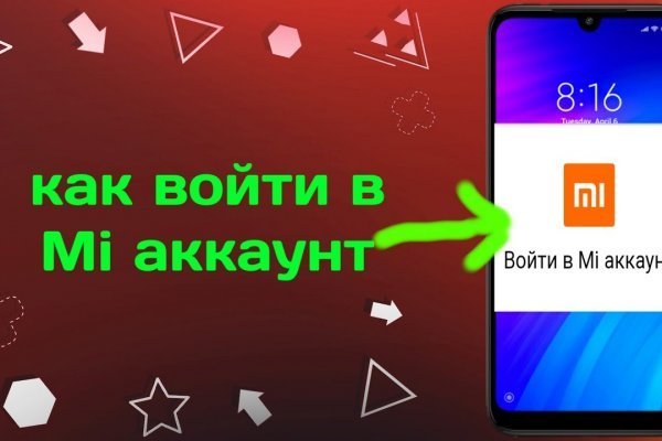 Адрес кракена