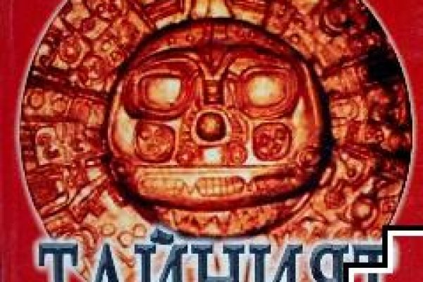 Ссылки на даркнет сайты