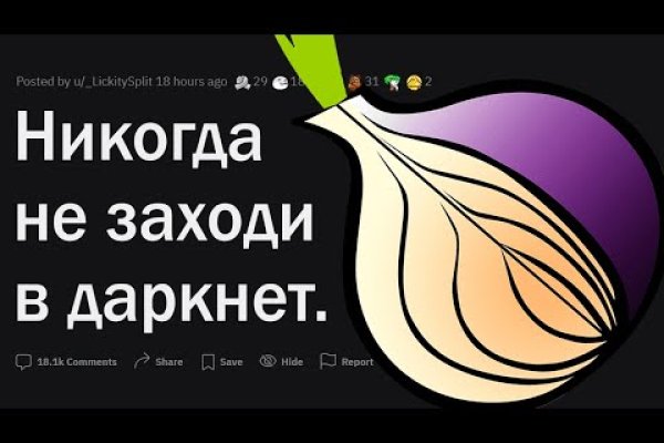 Кракен маркет что это такое