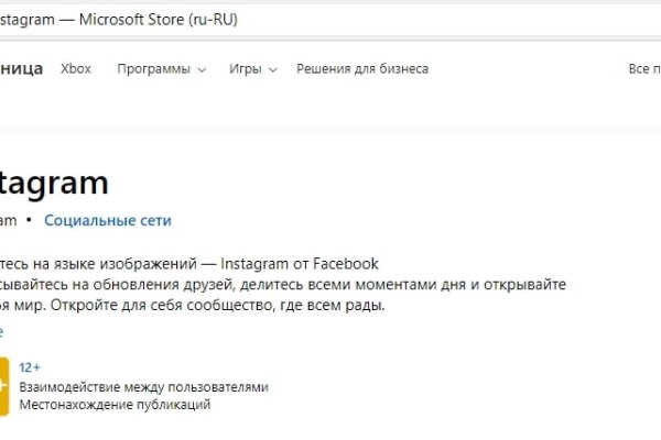 Кракен плейс
