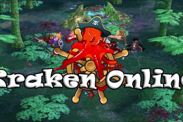 Kraken17 at
