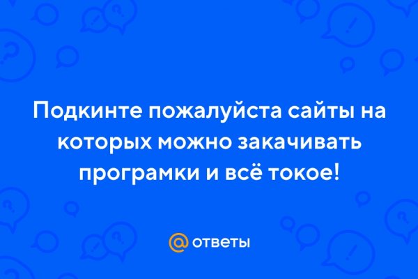 Кракен шоп даркнет