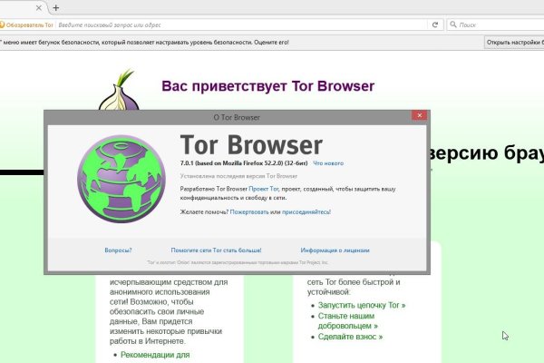 Аутентификатор кракен