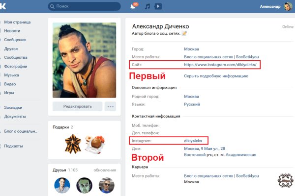 Ссылка на кракен тг