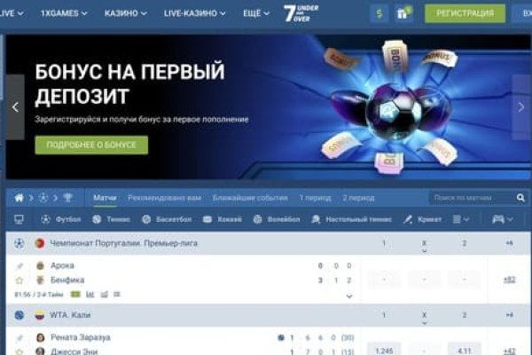 Почему не работает сайт кракен