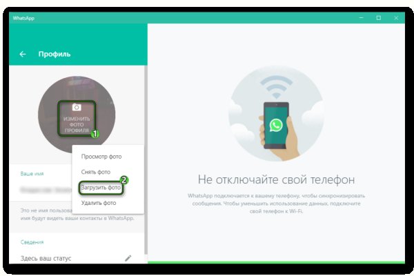 Как зайти на кракен через тор