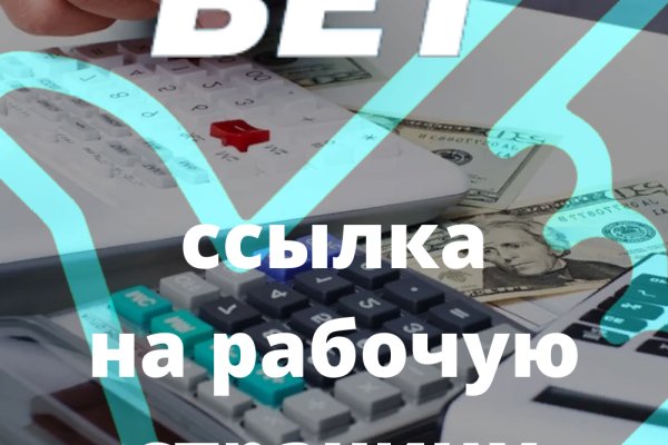 Кракен ссылка оригинал
