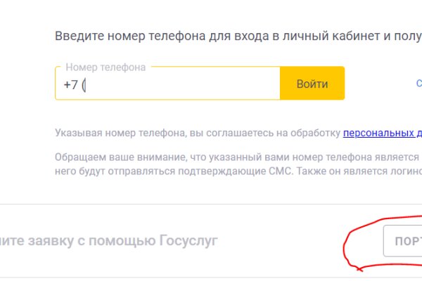 Ссылка кракен сегодня