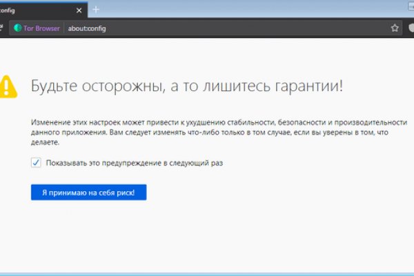 Кракен шеринг