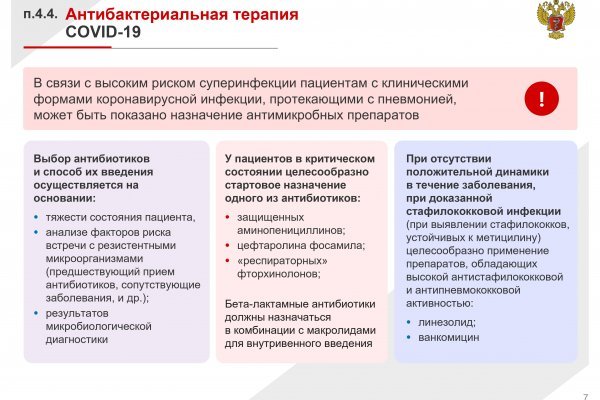 Что такое кракен маркетплейс курительный смесс