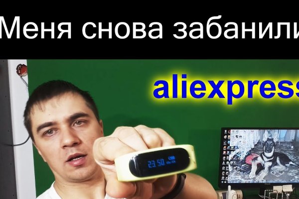 Кракен ссылка список