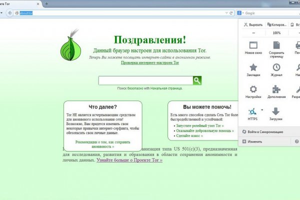 Кракен ссылка
