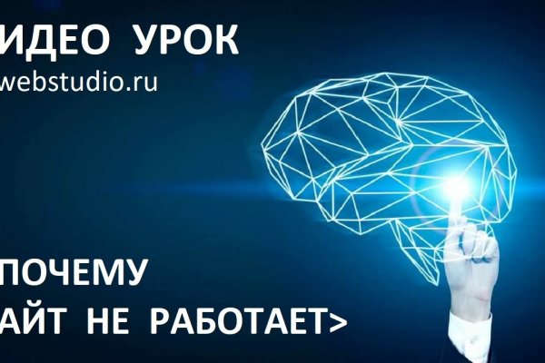 Кракен даркнет актуальная ссылка