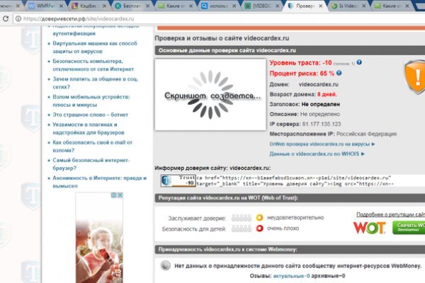 Kraken зеркала gigageek ru
