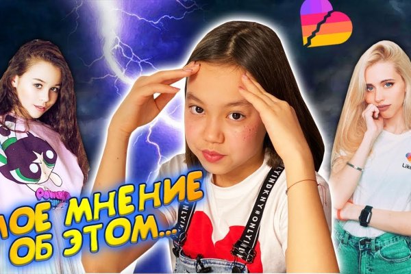 Кракен ссылка тупа германия