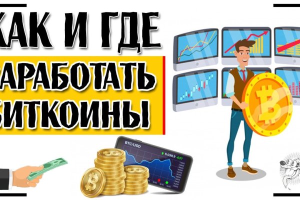 Кракен купить мефедрон
