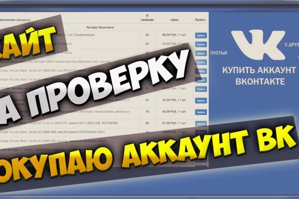 Кракен сайт бошки