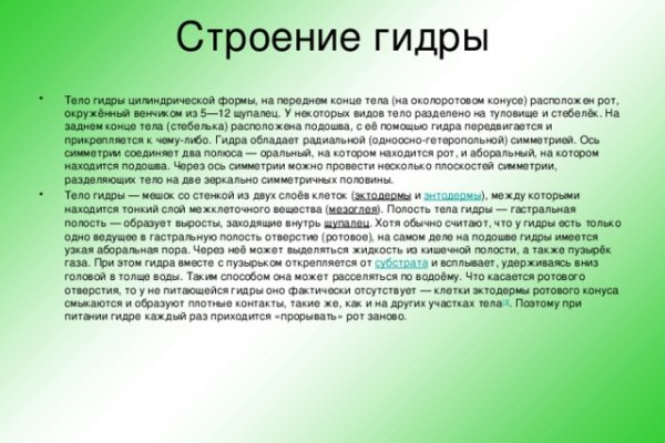 Кракен настоящий сайт