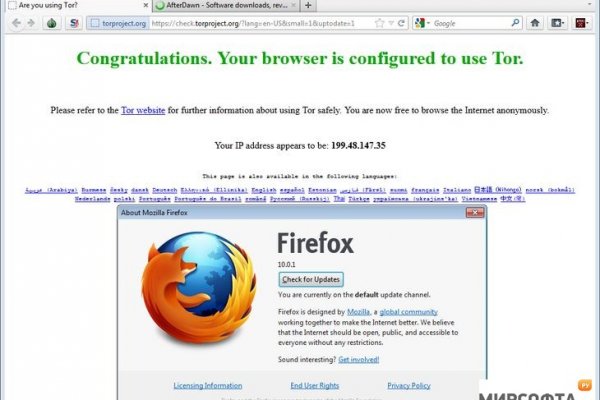 Kraken официальный сайт вход