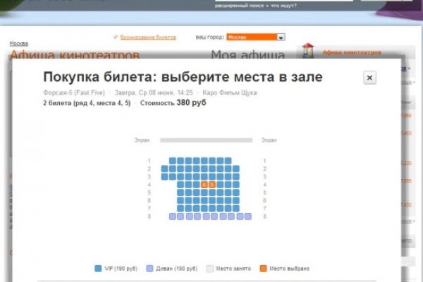 Ссылки на сайты даркнета
