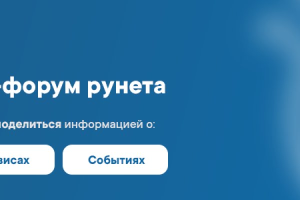 Активная ссылка на кракен