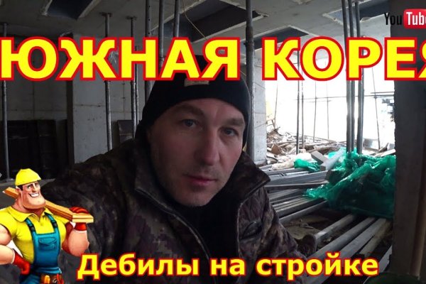Кракен даркнет площадка ссылка