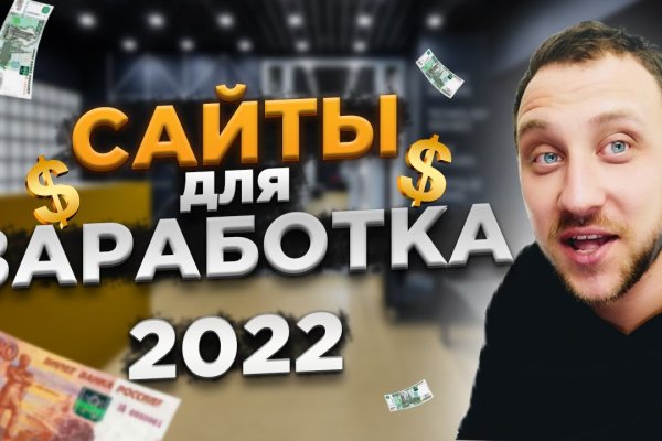 Ссылка на кракен даркнет