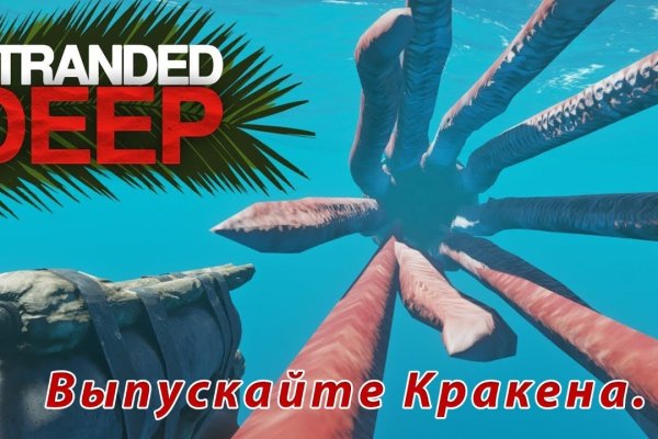 Кракен тор krakendark krakendark link