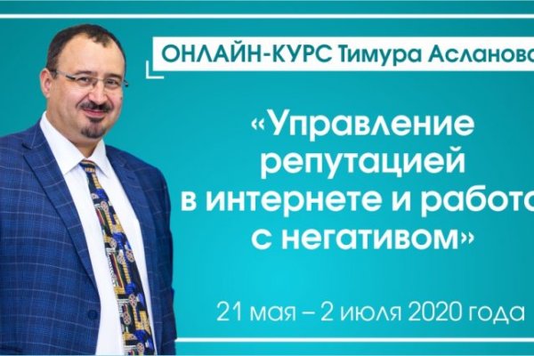 Кракен онион зеркало
