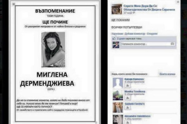 Зайти на кракен без тора