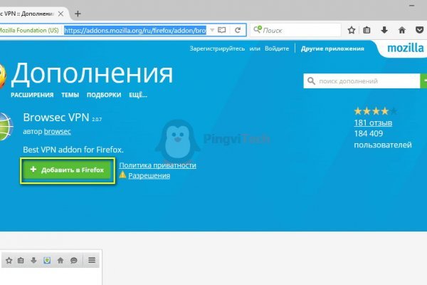 Кракен питер