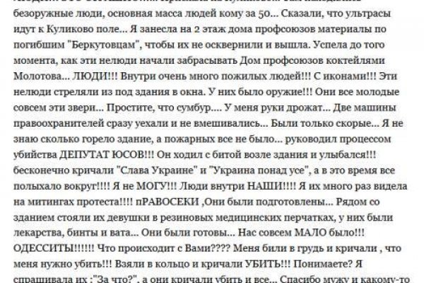 Кракен зон