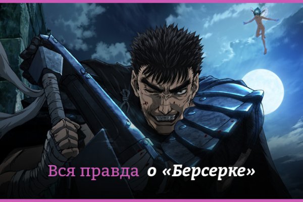 Кракен наркотики в оренбурге