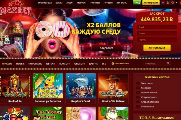 Kraken ссылка для тору