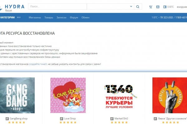 Скрытый интернет как войти