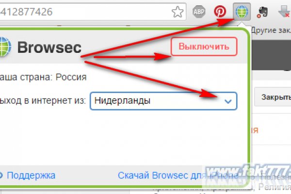 Kraken даркнет gigageek ru