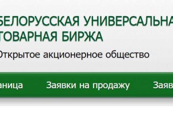 Кракен даркнет зайти