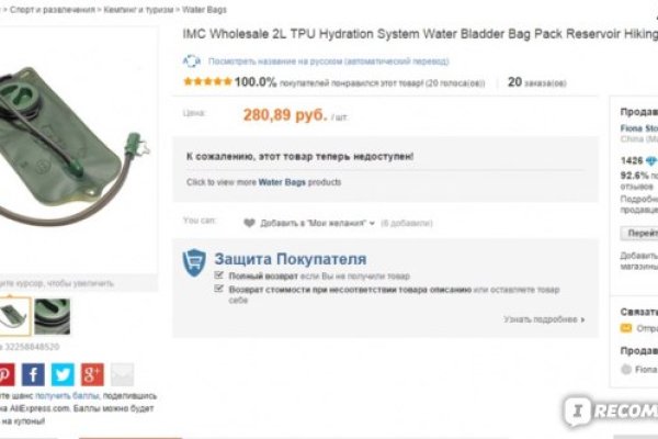 Доступ кракен