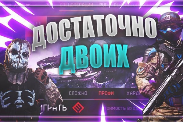 Рабочий кракен