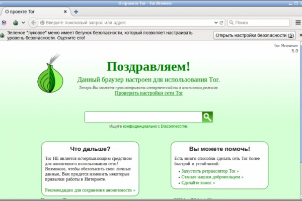 Кракен браузер
