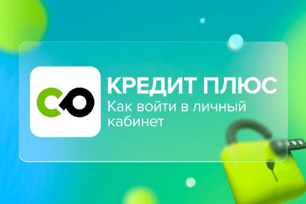 Kraken ссылка onion 2kmp