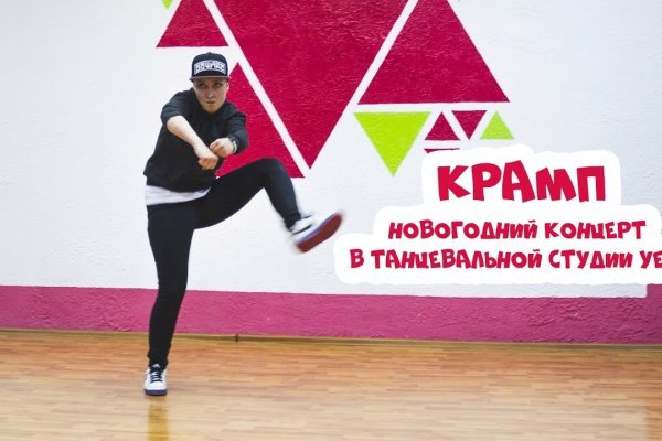 Кракен тор ссылка сегодня