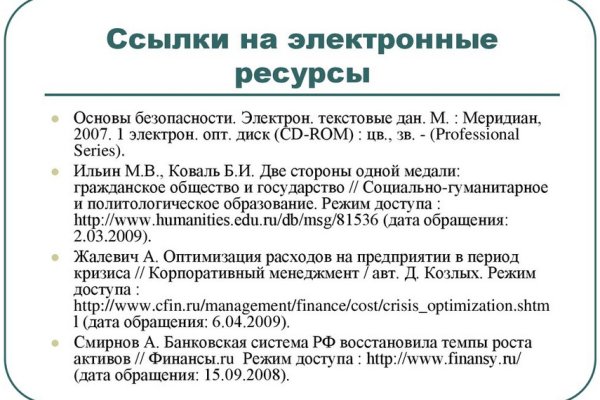 Кракен тор маркет пв