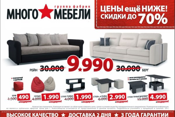 Кракен сегодня сайт зеркало