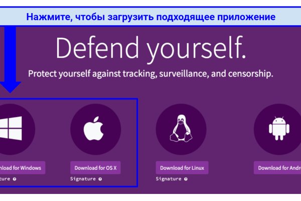 Кракен 16 at