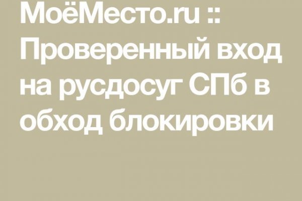 Кракен марихуана